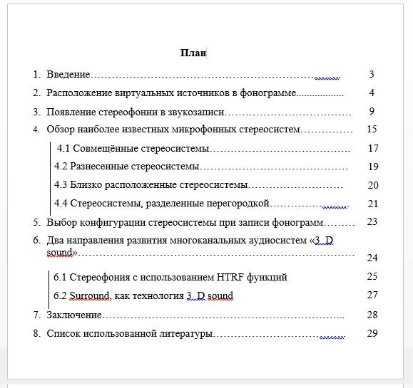 Cover Image of Как продать свой готовый реферат в Минске: подробный гайд