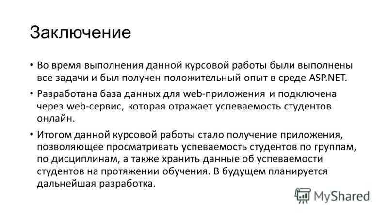Cover Image of Интересные факты о рефератах в Минске
