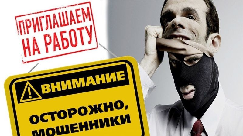 Cover Image of Как не попасть на мошенников при заказе реферата в Минске